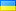 UK-UA