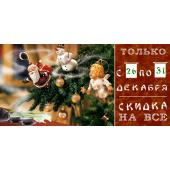 С наступающим Новым 2017 Годом!!!