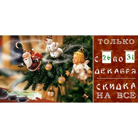 С наступающим Новым 2017 Годом!!!