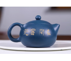 Чайник + 4 пиалы №1601, исинская глина, 220 мл. Чайник + 4 пиалы №1601, исинская глина, 220 мл.