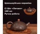 Чайник Си Ши "Личжи", Цзяньшуйская керамика, 160 мл · Ручная работа · Единственный экземпляр Чайник Си Ши "Личжи", Цзяньшуйская керамика, 160 мл · Ручная работа · Единственный экземпляр