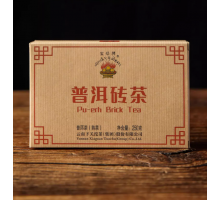 Пуэр Шу Pu-erh Brick Tea "Священное пламя", з. Сягуань 2022 г. кирпич 250 гр.   